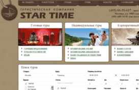 startime.travel