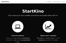 startkino.ru