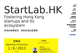 startlab.hk