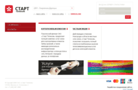 starttelecom.ru