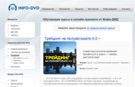 startup-dvd.ru