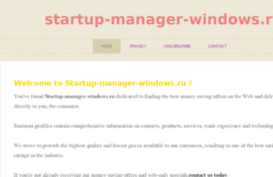 startup-manager-windows.ru