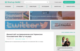 startup-news.ru