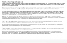 startup2013.ru
