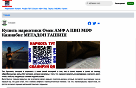 startvinternet.ru
