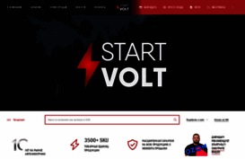 startvolt.com