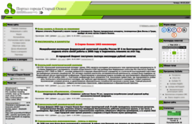 stary-oskol.3dn.ru