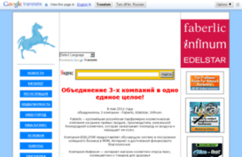 starzax.com
