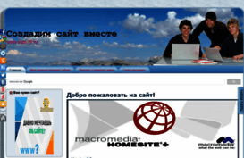 stas79.ru