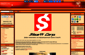 stascorp.com