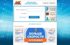 stat.lds.net.ua