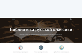 stat.rulibrary.ru