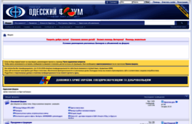 static.forum.od.ua