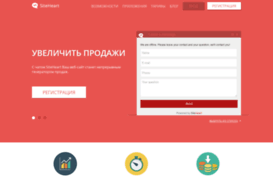 static.siteheart.com