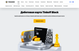 static.tcsbank.ru