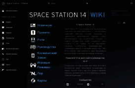 station13.ru