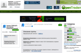 statlist.opentraders.ru