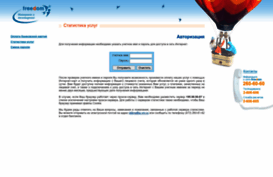statserv.freedom-vrn.ru
