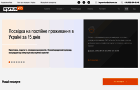 status-legservice.com.ua