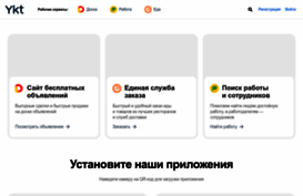 status.ykt.ru