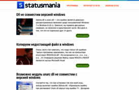statusmania.ru