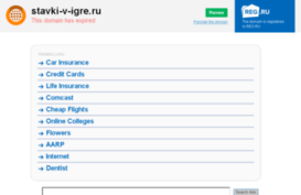 stavki-v-igre.ru