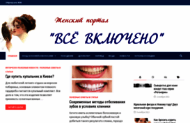 stavkosmetika.ru