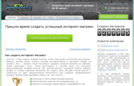 stavropol-shop.ru