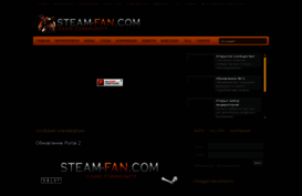 steam-fan.ucoz.ru
