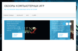 steamgamers.ru