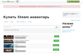 steammoney.com