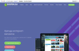 steamsalle.shopsu.ru