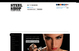 steel-shop.ru
