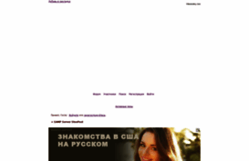 steepest.forumrpg.ru