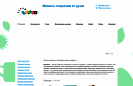 steepideas.ru