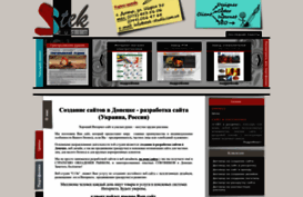 stek-studio.com.ua