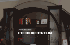 steklocenter.com