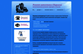 stekloremont.com.ua