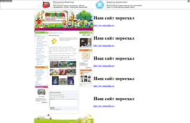 stepashka.ts9.ru