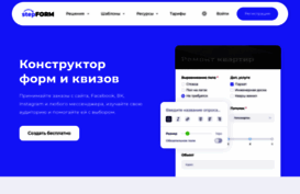 stepform.io