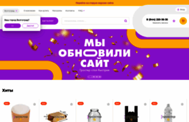 steple.ru