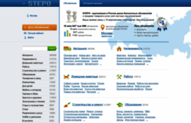 stepo.ru