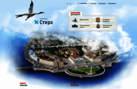 sterh-corp.ru