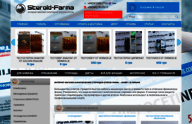steroid-farma.com.ua