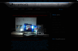 steroid.at.ua