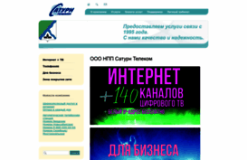 stf.ru
