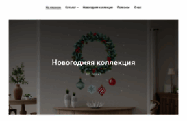 stickmenow.ru