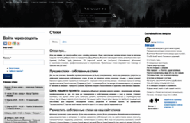 stiholov.ru