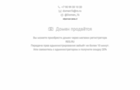 stilys.ru