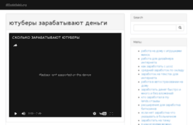 stivenseo.ru